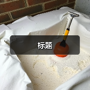 标题(图3) 标题(图3)