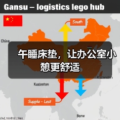 午睡床垫,让办公室小憩更舒适(图1) 午睡床垫,让办公室小憩更舒适(图1)