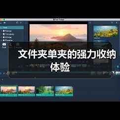 文件夹单夹的强力收纳体验(图2) 文件夹单夹的强力收纳体验(图2)