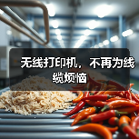 无线打印机,不再为线缆烦恼(图4) 无线打印机,不再为线缆烦恼(图4)