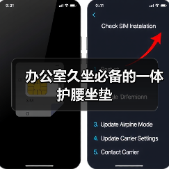 办公室久坐必备的一体护腰坐垫(图3) 办公室久坐必备的一体护腰坐垫(图3)
