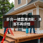 多合一键盘清洁刷,清洁不再烦恼(图2) 多合一键盘清洁刷,清洁不再烦恼(图2)