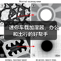 迷你车载加湿器，办公和出行的好帮手