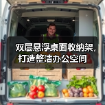 双层悬浮桌面收纳架,打造整洁办公空间(图2) 双层悬浮桌面收纳架,打造整洁办公空间(图2)